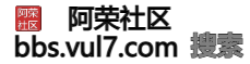 阿荣社区