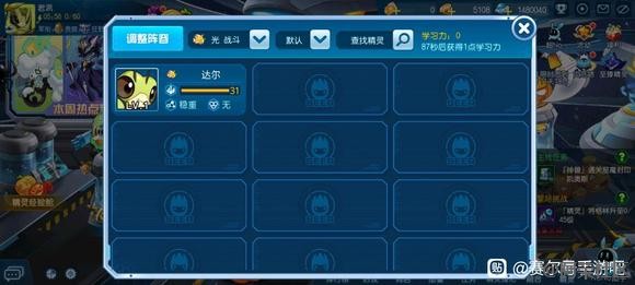 手和31光螳螂