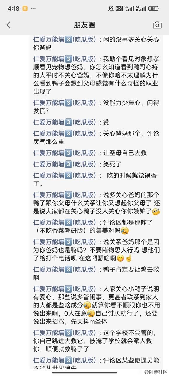 可爱的鸭鸭被困啦集美们快去拯救捏