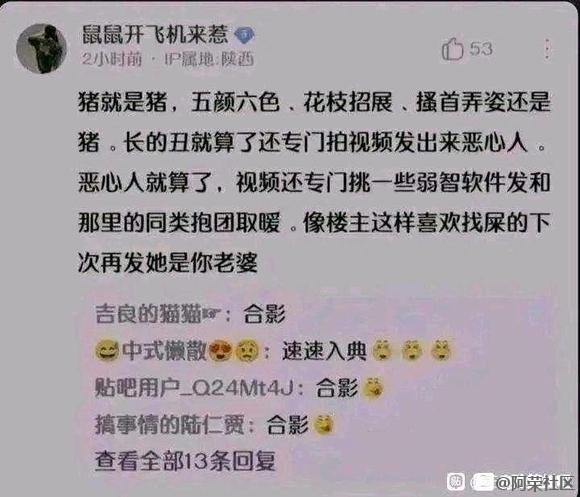 希望评论区的作者长得一样漂亮捏