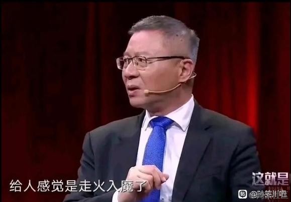 如何评价打王者打到吞💊