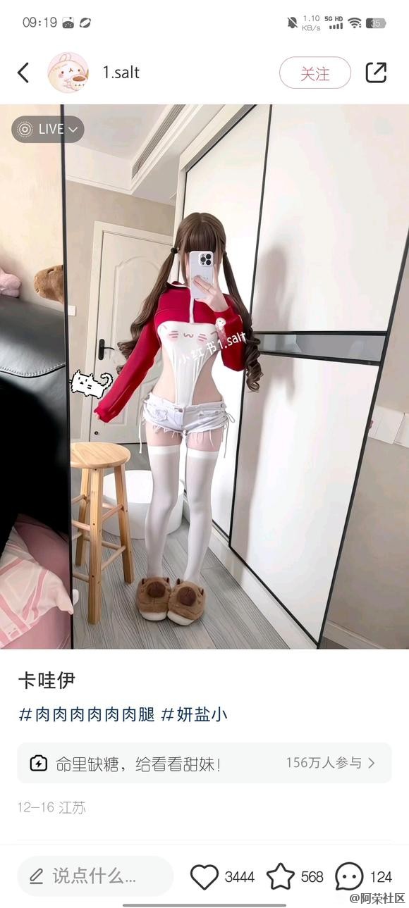 卡哇伊😘😘