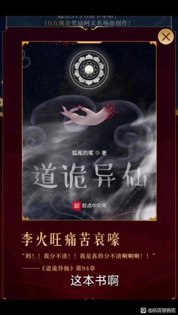 整点烂活水经验