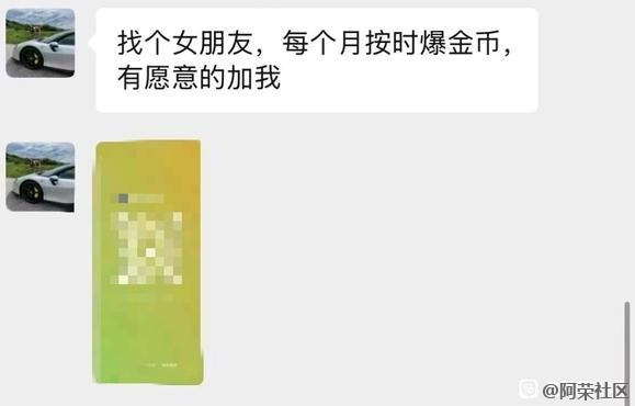 年入50 35岁油腻大叔表白墙求包养女学生头像法拉利😋