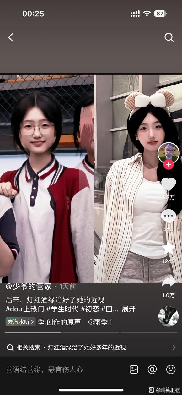 🐭军快来救我 被小藓钕网煲了