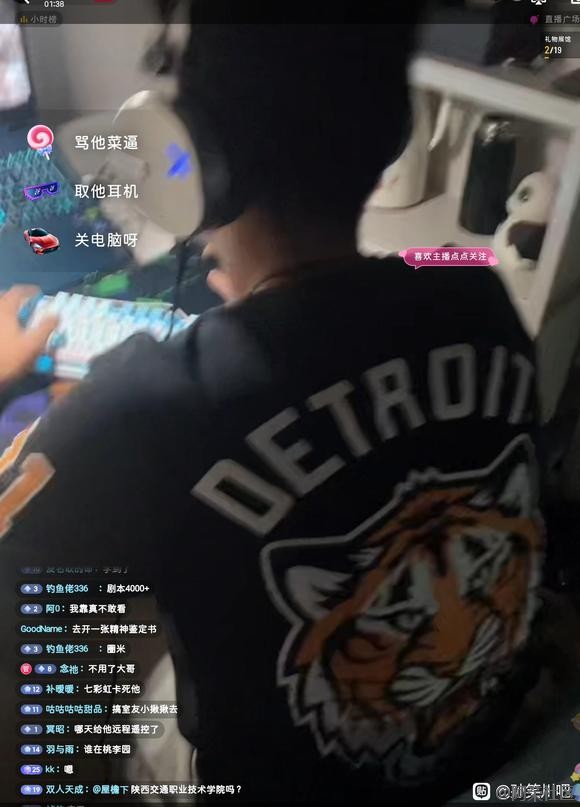 出生室友明天早八现在还在打游戏