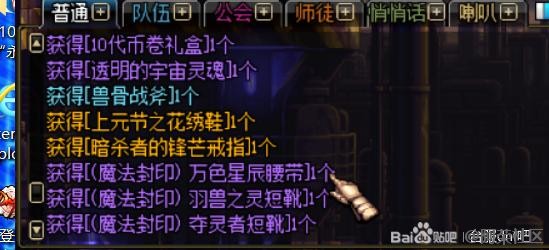 70镇魂曲小白修改记录贴