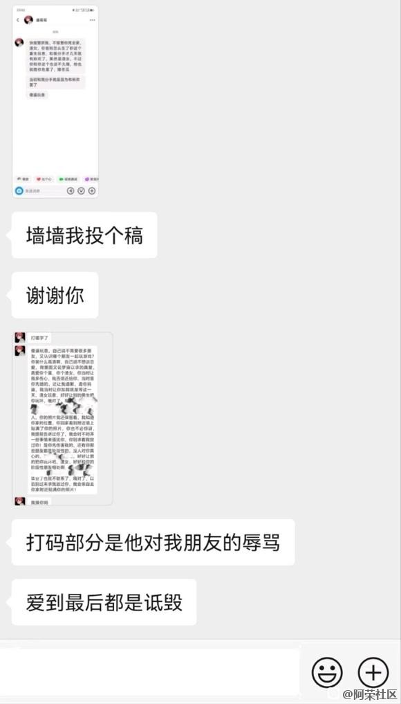 校园墙上看到的炸裂大瓜