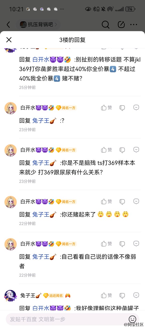 给大家看一个顶级彘罐头，快把我乐坏了