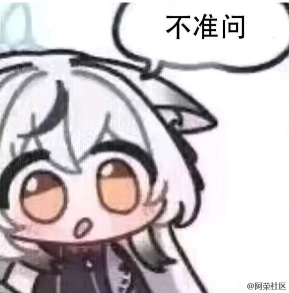 我像不像五条悟？