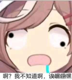8u帮我看看我朋友什么成分