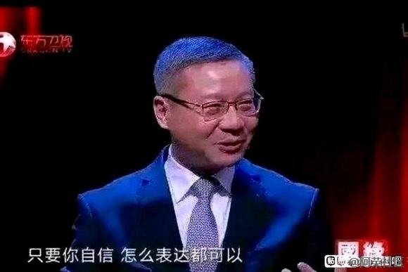 国家拟人化的心理🤔