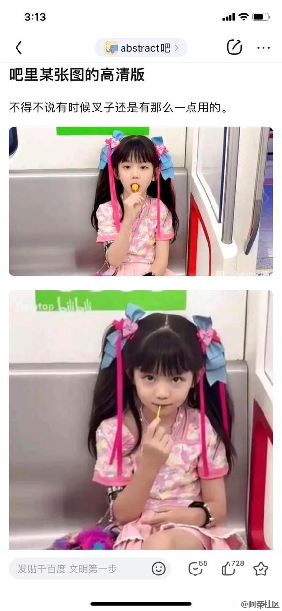 被删第三次了，逆天炼铜