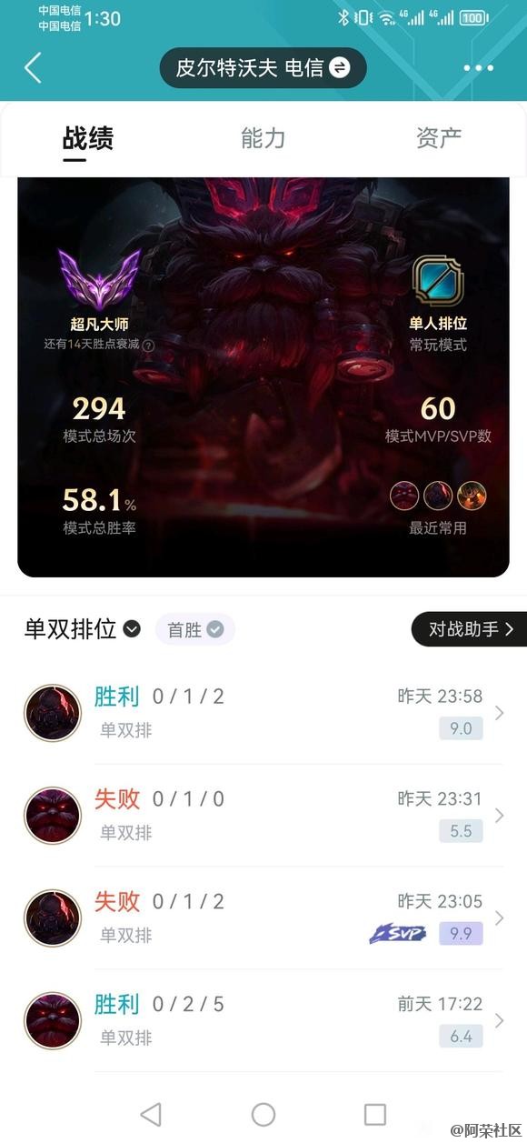 上单就是来开游戏的，一小时打三把