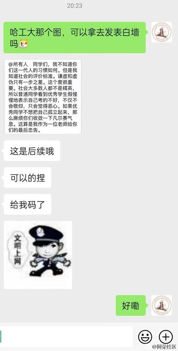 年度爽文来力