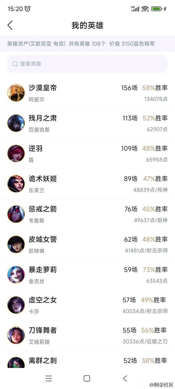 lpl观众是不是嘴上骂大飞，但实际上比谁都认可大飞的实力？