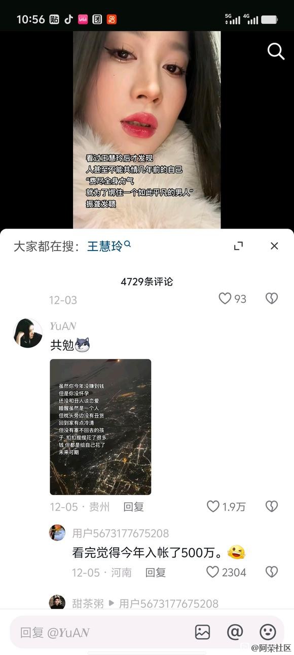 是时候崛起了