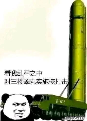 孙笑川徒弟歧视农民