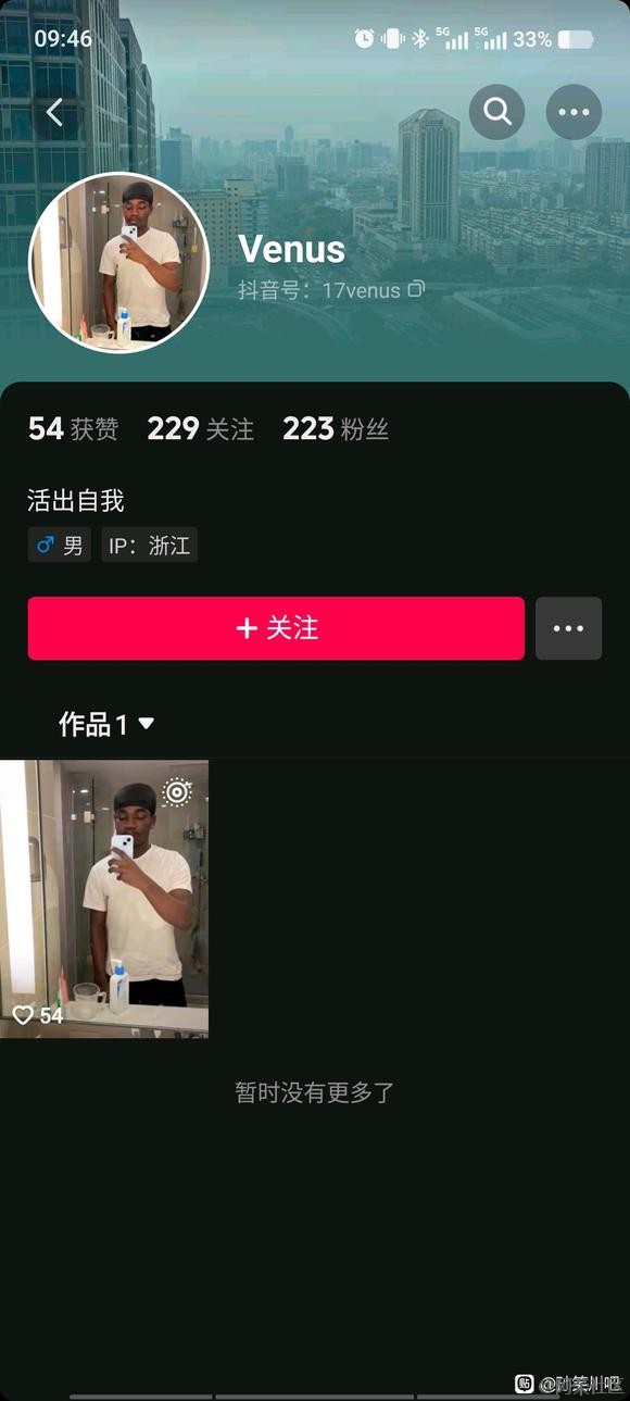 这些黑人留学生越来越嚣张了