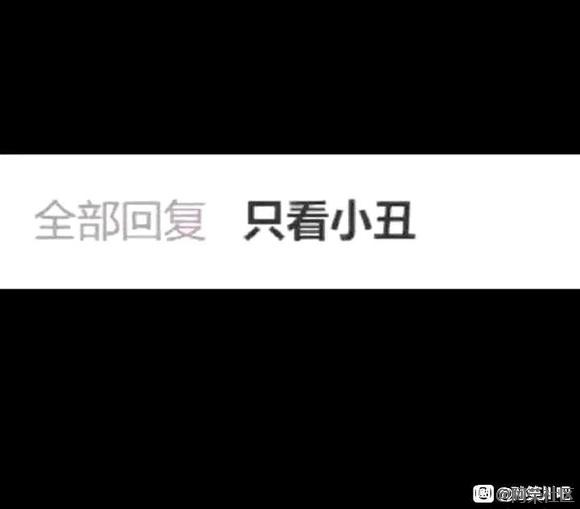 逛孙吧这么久了，我来个真的表白