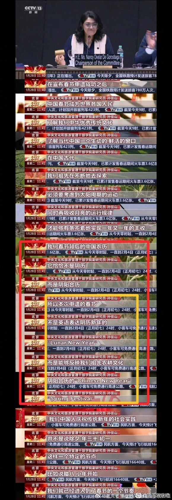 为什么棒子的自尊心如此可笑？
