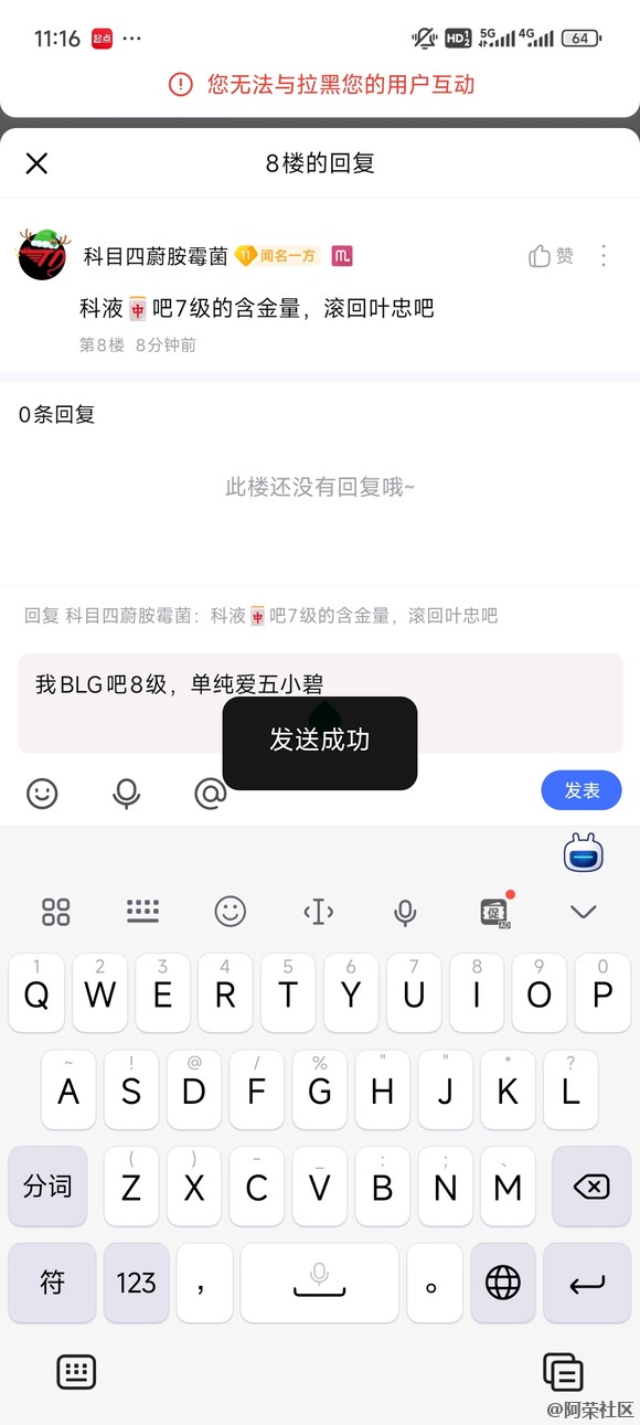 身为shy哥铁粉，我有一计可解IG燃眉之急