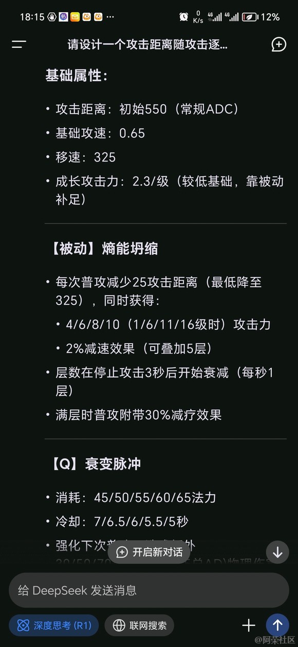 假如设计一个越a越短的ADC