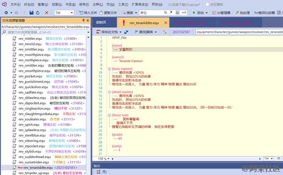 【小白长大之路之装备篇】
