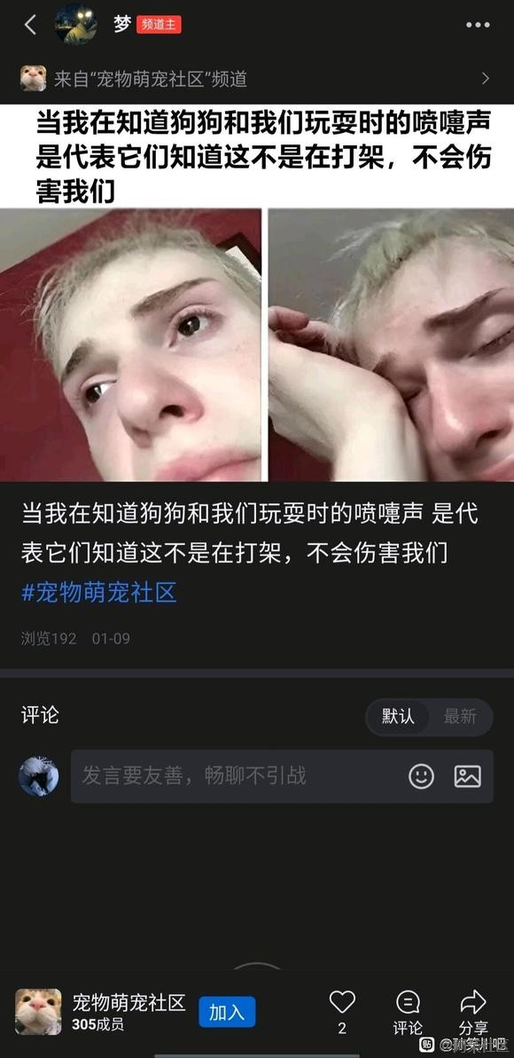 怎么攻击这个