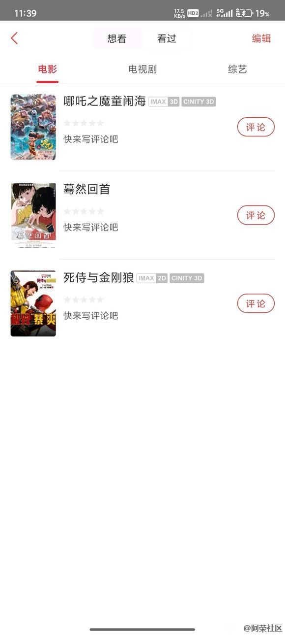 哪吒这剧情能让他当上中国票房榜第一，我只能说中国电影烂完了