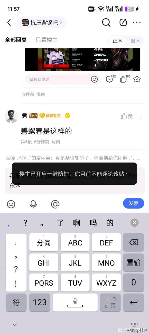 碧螺春最近发狂了？