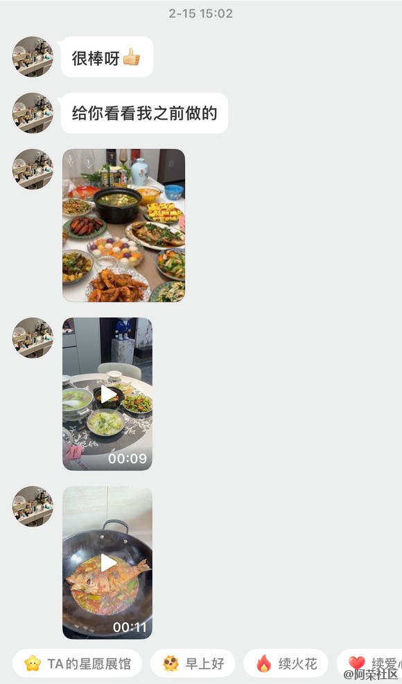 XDM帮我看看是不是要被骗了