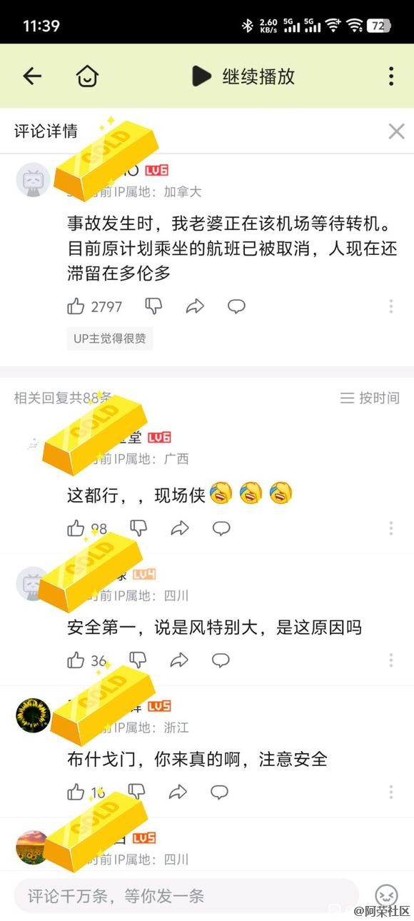 牢大的诅咒还在继续😡