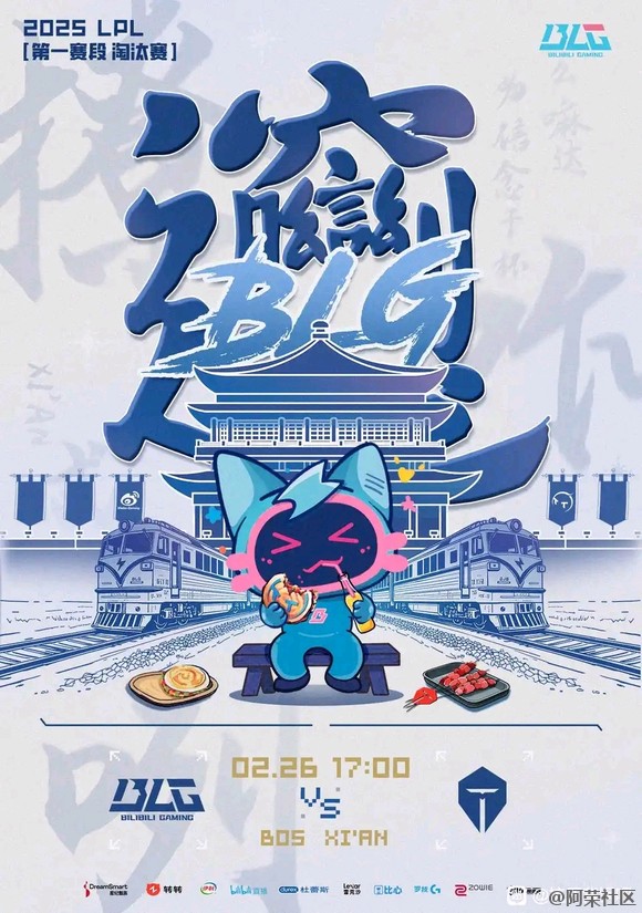 我是不看好BLG，太狂了