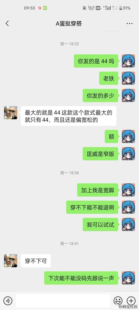 被死人骗子骗了
