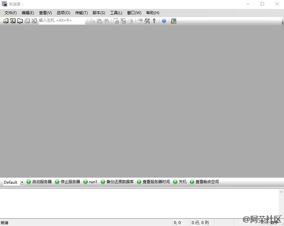 老哥们问下用SecureCRT这种怎么修改深渊爆率问题？