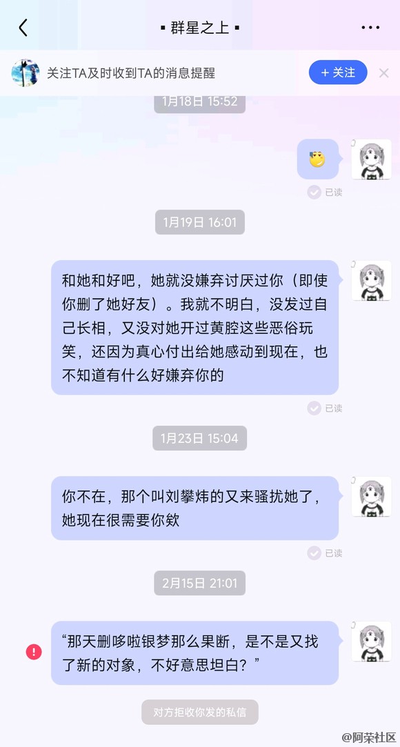 群星之上，你在哪里