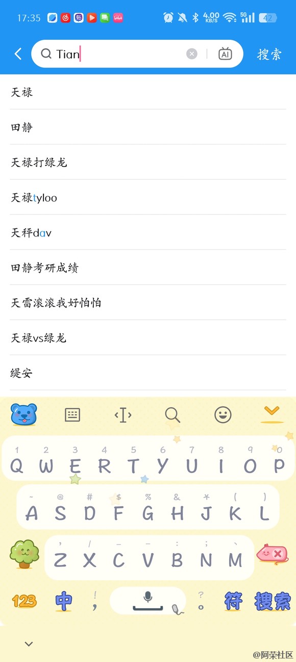 天哥这团队太厉害了吧，这钱花的真值啊