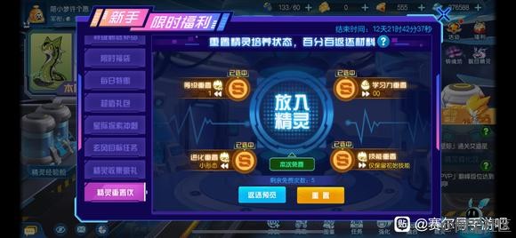 这东西是不是bug