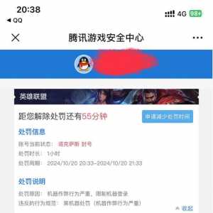 我怎么成挂狗了？