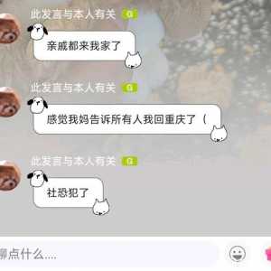 带明星厂妹衣锦还乡啊