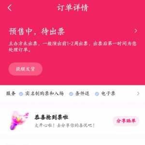 major决赛有没有一起的？或者有没有什么群大家一起热闹热闹