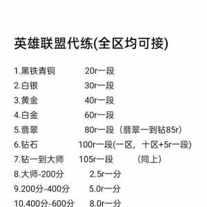 《途龙网游工作室》4年老店，打坏包赔，安全高效高质量