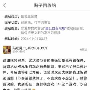 关于建吧缘由的事件帖其三