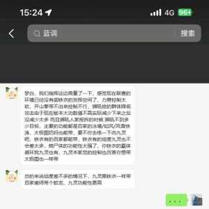 没有人为铁衣发声吗