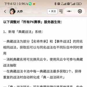 典藏战法，杀鸡取卵。开创slg游戏先河专为氪佬服务。真是凉透了