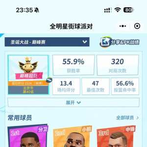 单排艰难渡劫，没有大梦太难了