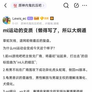 尘白禁区跌的粉碎，“有男不玩”究竟该何去何从？