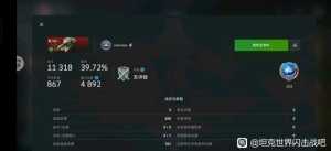 找人，weisiwa