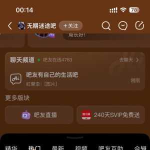 虽然被原龟殖民了但感觉还是挺有意思的